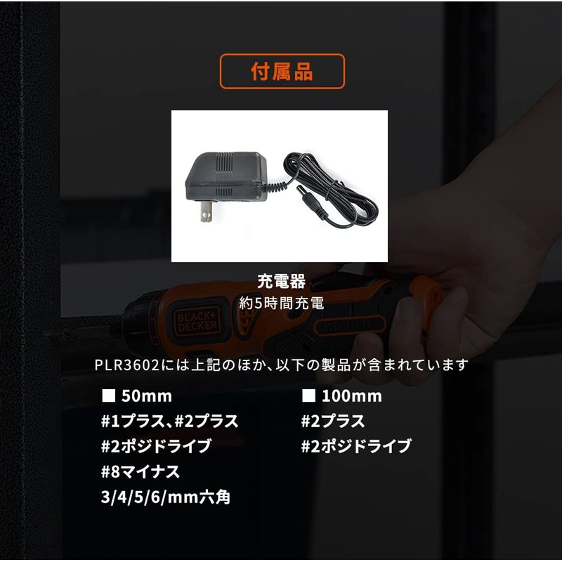 BLACK+DECKER LED Twist Driver Orange PLR3602-JP