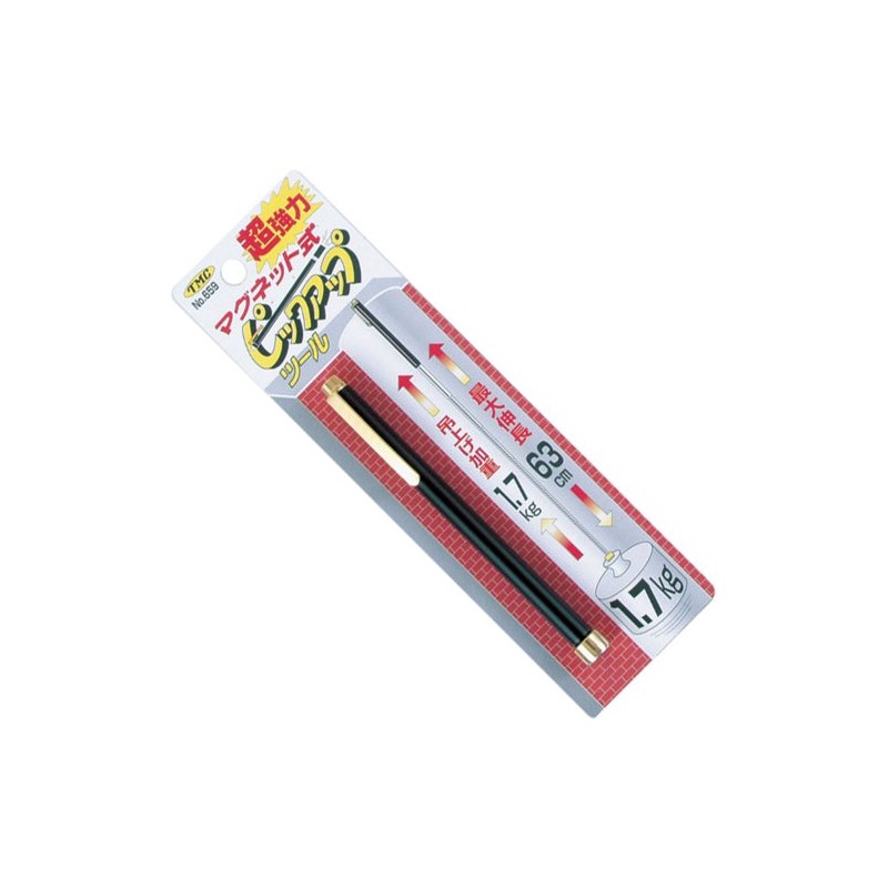 toyomitsu Magnetic Pickup Tool No. (A Little Bit Of... 659