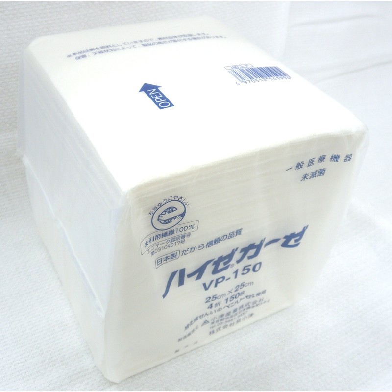 haizega-ze VP – 150 