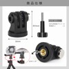YFFSFDC Wearable Camera Tripod Converter Adapter for GoPro Hero 12/11/10/9/8/7/6/5