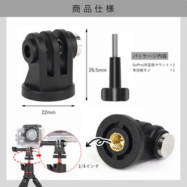 YFFSFDC Wearable Camera Tripod Converter Adapter for GoPro Hero 12/11/10/9/8/7/6/5 1/4" Tripod Monopod Universal Selfie Stick Stand Holder Head