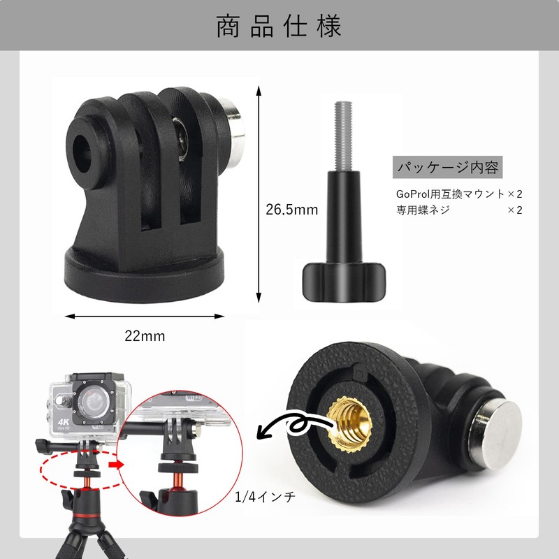 YFFSFDC Wearable Camera Tripod Converter Adapter for GoPro Hero 12/11/10/9/8/7/6/5