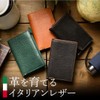 United Colors of Benetton Bifold Wallet Italian Leather Wallet, Black