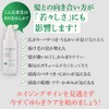 EARTHEART Volume Up Scalp Lotion 5.1 fl oz (150 ml),