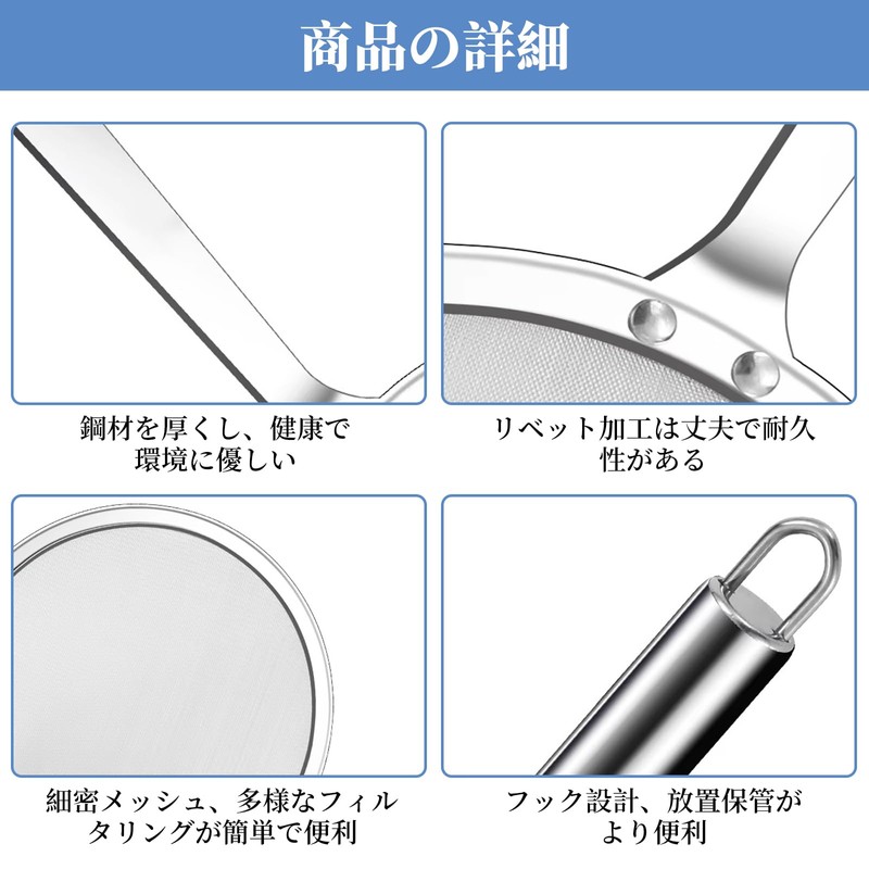 Doyime Oil Filter Spoon, Fine Mesh, Diluting Net, Fryer, Deep