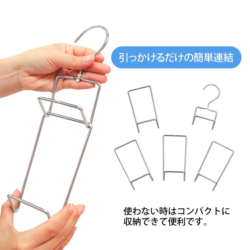 Sawafuji BJ-05C Interlocking Bag Hanger Silver (When Connected) Width 3.0