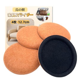 Furniture Sliders, Heavy Duty Furniture Sliders, Set of 4, Diameter 5.0 inches (127 mm), Large Furniture Sliding Sheet, Bed Scratch, Soundproofing, Floor Dent Prevention, Moving Foot Pad for