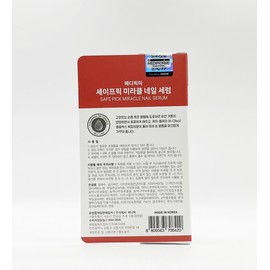 Medi Pick Me Safe Pick Miracle Nail Serum 17ml / 메디픽미 세이프픽 미라클 네일세럼 17ml