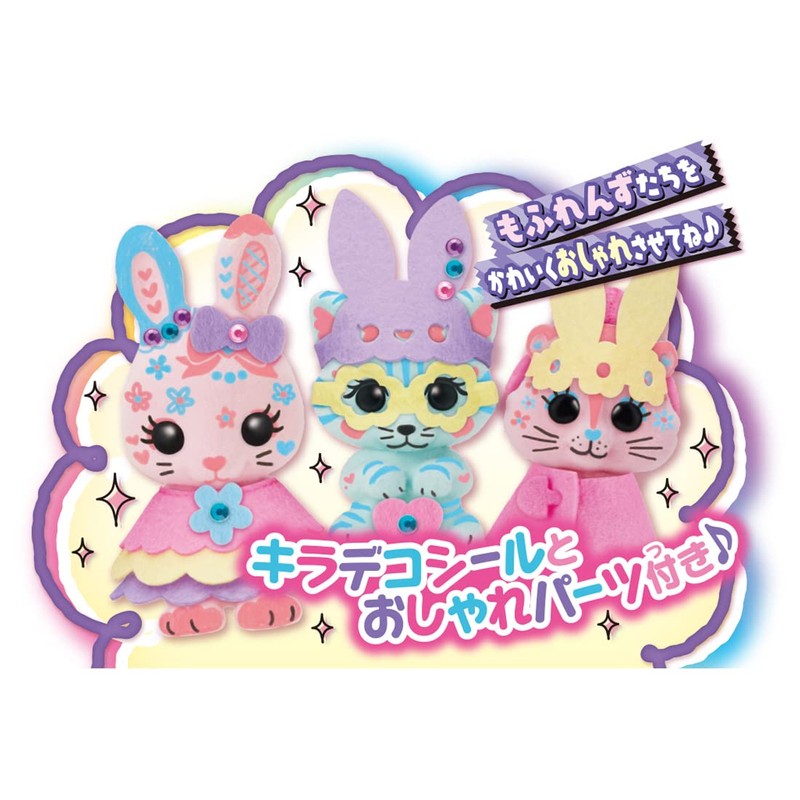 Takara Tomy Cute Fashionable Set
