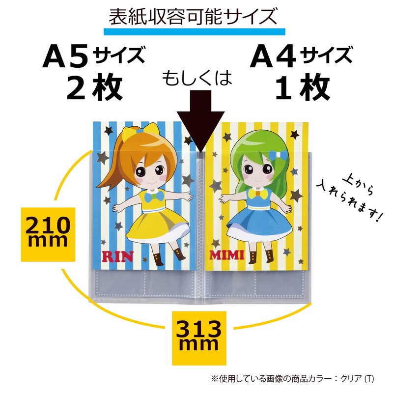 Sekisei PKT-7480 File Trading Card Holder Pakkun Black