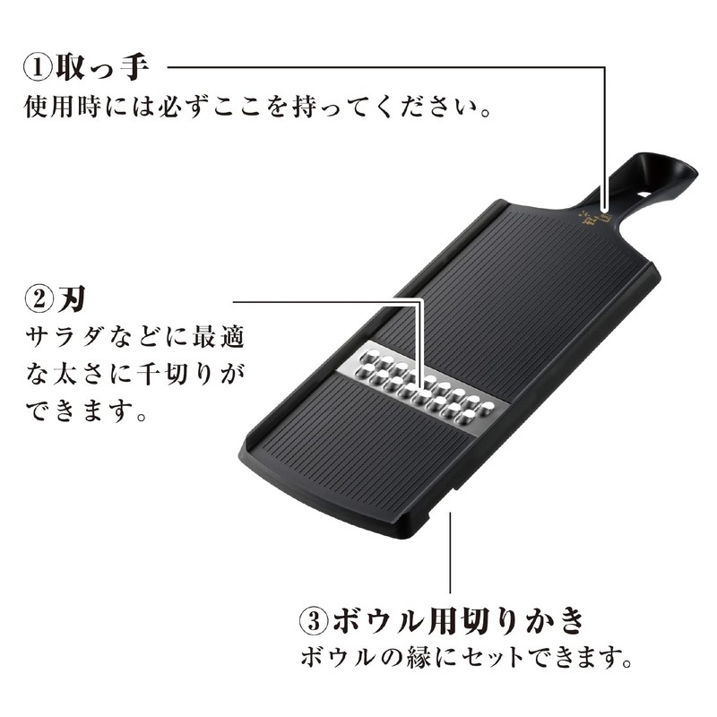 Kai KAI DH3351 Compact Julienne Seki Magoroku with Finger Guard