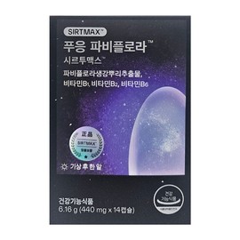 Doctor Bullet Phuung Fabiflora Sir2max diet supplement 1 unit 14 tablets Dr. Bullet / 푸응 파비플로라 시르투맥스 다이어트 보조제 1개 14정 닥터블릿
