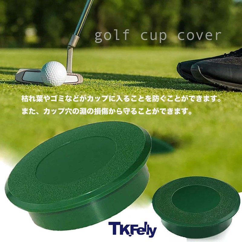 TK.Felly Golf Hole Cup Cover Practice Equipment 11.5cm Diameter Target