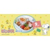 Torune Snoopy Picks, Made in Japan, Set of 9 x