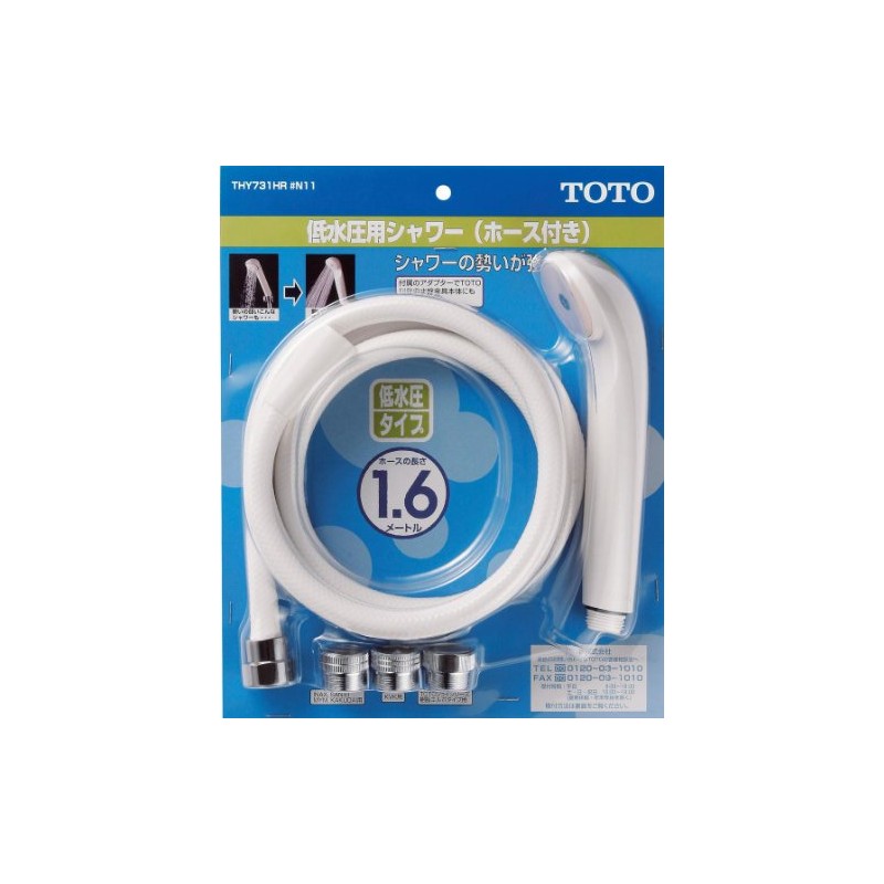 TOTO Low Water Pressure Shower Head with Hose and Adapter