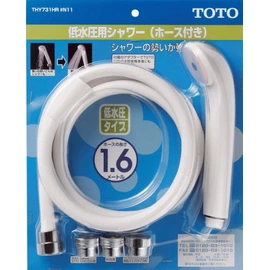 TOTO Low Water Pressure Shower Head with Hose and Adapter THY731HR
