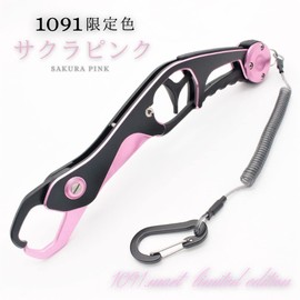 1091 (ilegui) Fish Grip, Ultra Lightweight, Aluminum Fish Catcher, Fish Catcher (Sakura Pink)