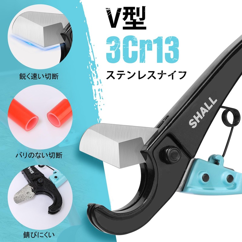 SHALL PVC Cutter, Envi Cutter, Ratcheting Type, Cutting Capacity, 1.5