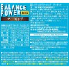 Hamada confect balance power big almond 2 bags (4 pieces)