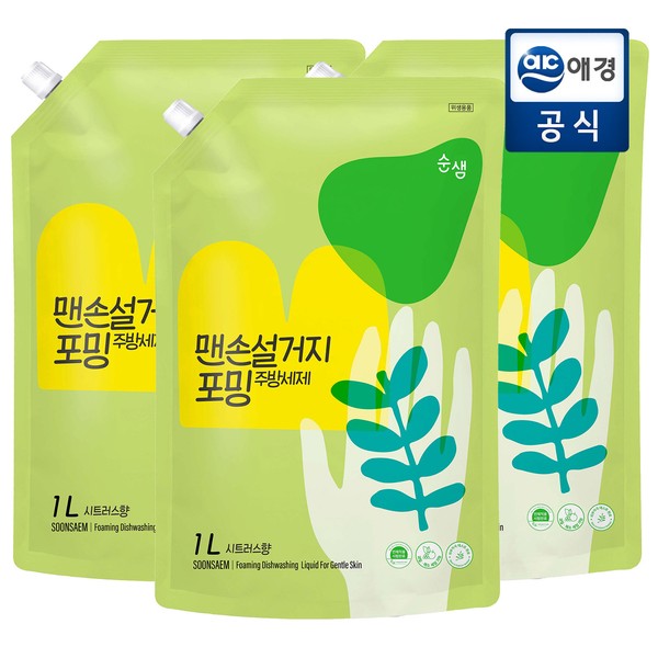 Sunsam [Photo Review 2,000P] Sunsem Bare Hand Dish Refill Citrus