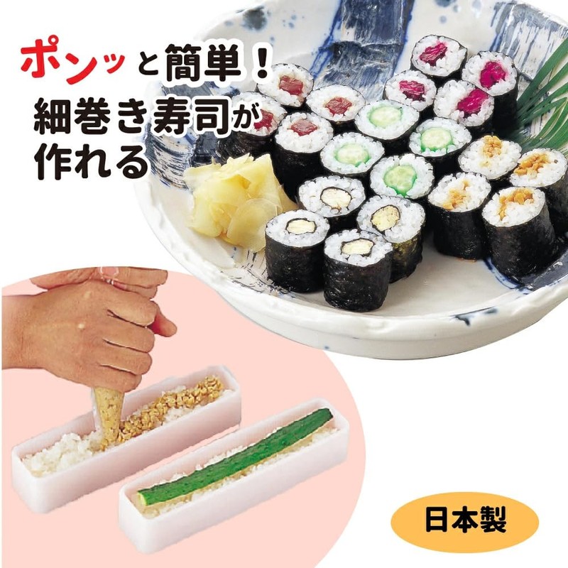 Mzlab Sushi Maker, Seaweed Rolls, Thick & Fine Rolls, Set