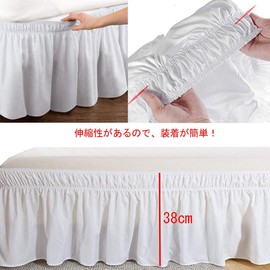 DEWEL Bed Skirt, Semi-Double, Ruffle, Easy Fit, Antique Style, Wraparound Style, Simple, Plain, Washable, Elastic Bed Ruffle, Suitable for All Seasons, White, 47.2 x 78.7 x 15.0 inches (120 x 200 + 38 cm)