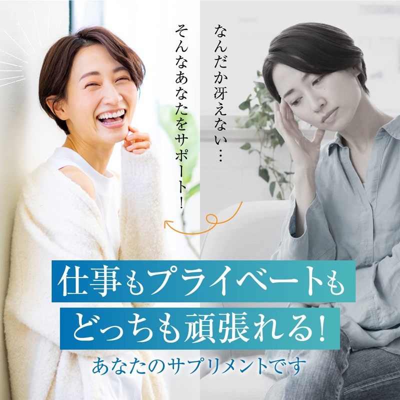 国産 L-チロシン EX サプリメント GMP認証工場製造 (180粒 2か月分)