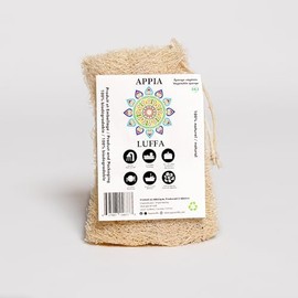 Medium Mexican Loofah Vegetable Sponge (13cm) | Loofah Bath Sponges | All Purpose Vegetable Sponge | Eco Friendly 100% Natural & Biodegradable | Daily Skin Cleansing Care for Women and Men