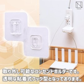 NABESHI Wall Mount Wall Mount Power Strip Multi-tap Fixed Hook Remote Control Wall (Transparent 10 Piece Set)