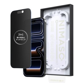 Nimaso DSP25F1696 2-in-1 Anti-Glare + Peeking Prevention, Protective Film, Smooth, Tempered Glass, Privacy Film, Anti-Reflection, Super Easy to Apply, Shockproof, Fingerprint Prevention, Includes