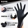 NEOTRIL Nitrile Gloves, Black, Rubber Gloves, Compliant With Food Sanitation