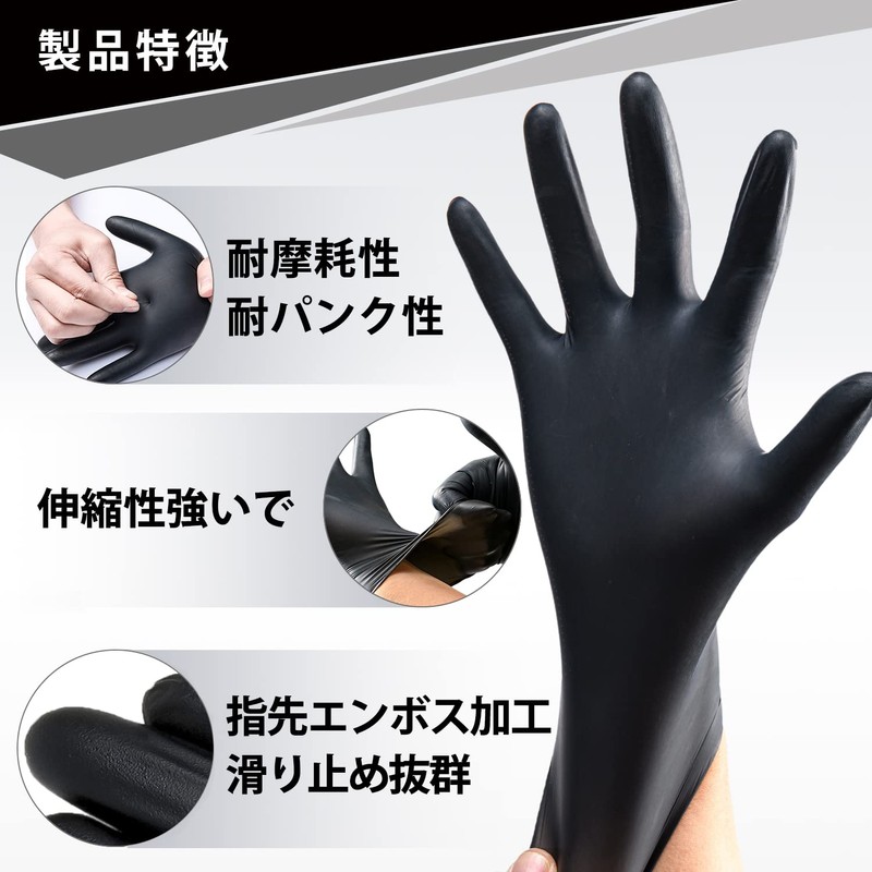 NEOTRIL Nitrile Gloves, Black, Rubber Gloves, Compliant With Food Sanitation