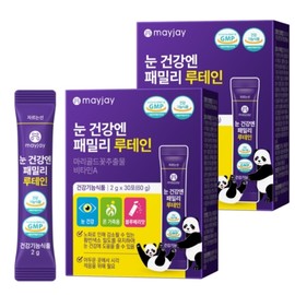 [MayJ] Kids Lutein Powder Stick Vitamin A Family Blueberry Flavor (2g 30 sachets 1+1) / [메이제이] 키즈 루테인 분말 스틱 비타민A 패밀리 블루베리맛(2g 30포1＋1)
