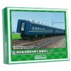 Green Max N Gauge Organization Exclusive Train, 6-Car Organization Set,