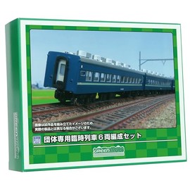 Green Max N Gauge Organization Exclusive Train, 6-Car Organization Set, Unpainted Economy Kit, 622 Model Railroad Passenger Car