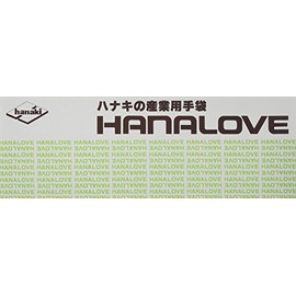 Hanaki Rubber No. 246 Hana Robe, Solvent Resistant Gloves, 1 Pair