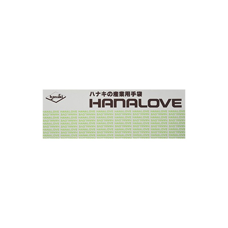 Hanaki Rubber No. 246 Hana Robe, Solvent Resistant Gloves, 1