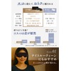 光の遮断 ホットアイマスク 充電式 3D立体型 【睡眠栄養指導士監修】 繰り返し使える アイリラックス アイケア 目を温める 男女兼用