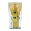 Tea utensils, Chasen, Chasen, Bamboo Matcha, Powder, Whisk, Tea Ceremony,