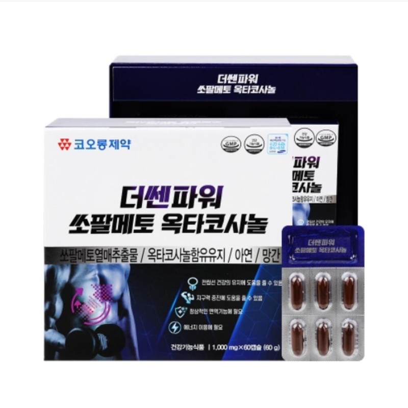 Prostate nutritional supplement Saw palmetto Saw palmetto Difficulty urinating Men's