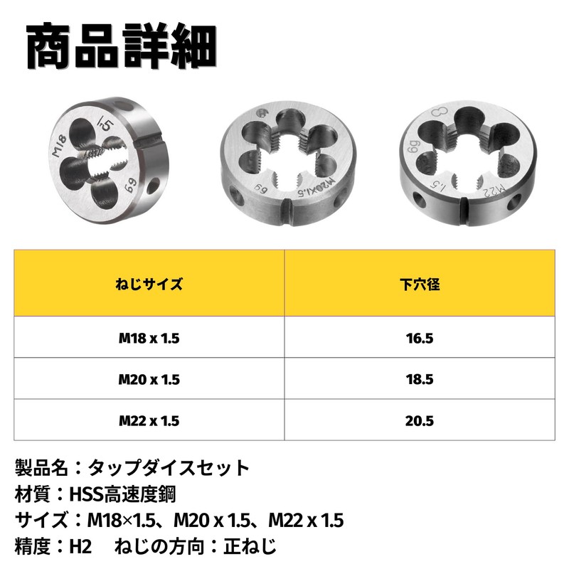 PLEAVIT Tap Dice Set, Torsion Tap, Thread Correction, Tool, Round