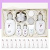 The Who Gongjinhyang Seol Whitening Cosmetics Set (+Essence Sample Special Project) Skin Lotion Cream / 더 후 공진향 설 미백 3종 화장품 세트 (+에센스 샘플 특별 기획) 스킨로션크림