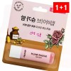Haedang Eobseum 립밤 로지 촉촉 입술 보습 슈가 레드 발색 틴트 케어 Lip Balm Rosie Moisturizing Lip Care Sugar Red Tint