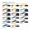 SHIMANO QS-X25U 016 Egi Sefia Swiss Dropper Flash Boost, No.