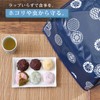 Astro 611-82 Food Cover, Navy, Japanese Pattern, Modern Pattern, Dining
