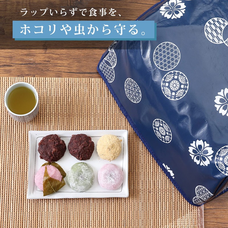 Astro 611-82 Food Cover, Navy, Japanese Pattern, Modern Pattern, Dining