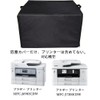 Amerbtech Printer Cover For Brother Printer A3 Inkjet Composite Machine