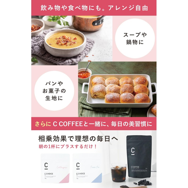 CCHOICE コラーゲン 低分子フィッシュコラーゲンペプチド 3000mg配合 無添加 高吸収 美容サポート パウダー 93g 30日分