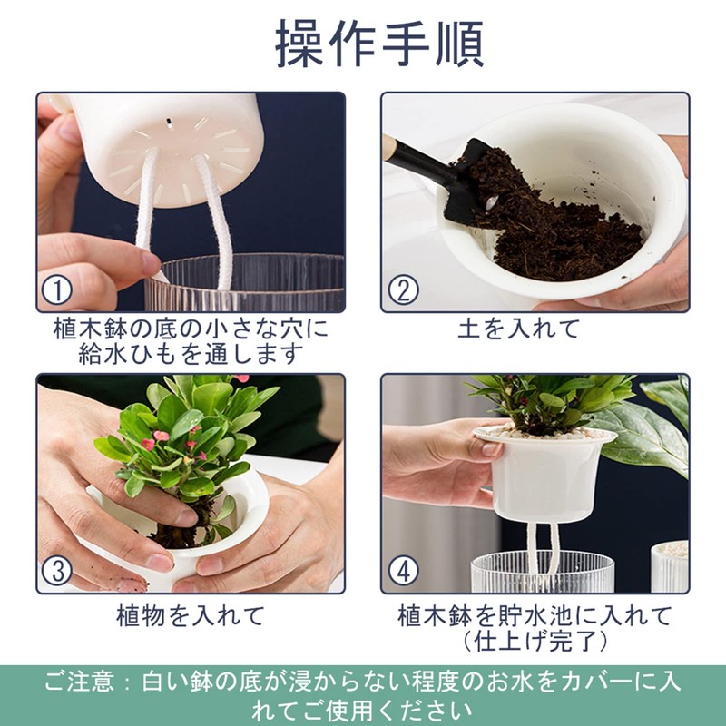 SENUN Slit Pot, Pot Cover, No. 3, Planter, Automatic Watering