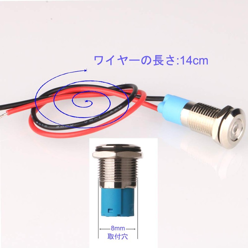 Kiligen 5pcs 8mm DC 12-24V LED Waterproof Indicator Light Pilot